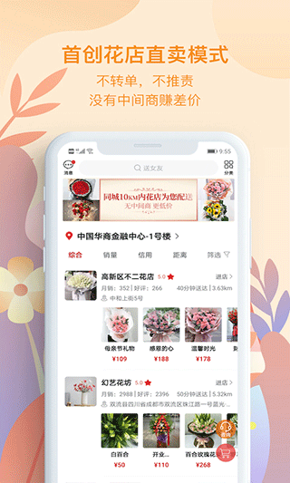 截图4