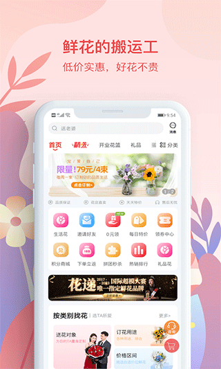 截图5
